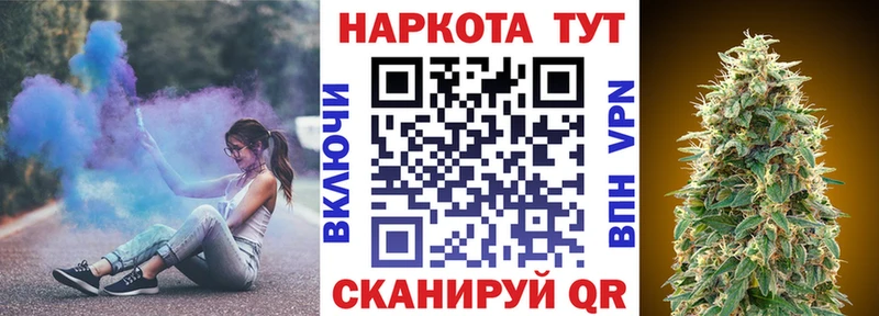 Где продают наркотики Серпухов КОКАИН  Альфа ПВП  ГАШ 