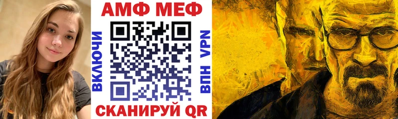 АМФ Premium  Серпухов 