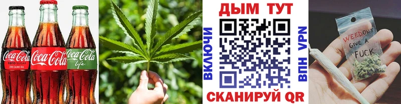 Еда ТГК марихуана omg онион Серпухов