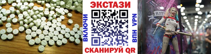 наркотики Серпухов ЭКСТАЗИ DUBAI