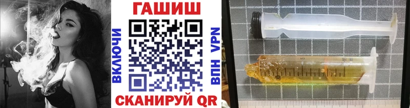 ОМГ ОМГ ссылки  Серпухов  ГАШ VHQ 