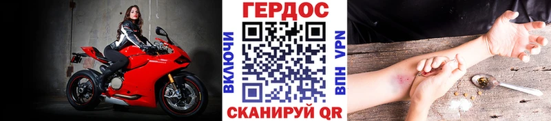 ГЕРОИН Афган  Серпухов 