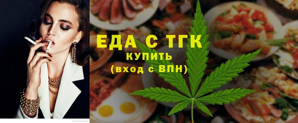 MDMA Premium VHQ Инсар