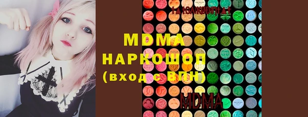 MDMA Premium VHQ Инсар