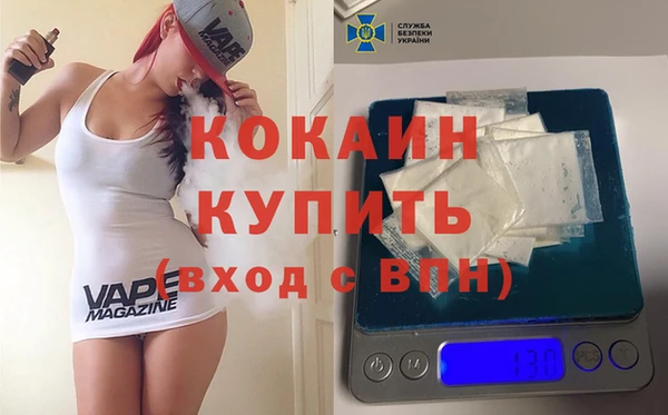 MDMA Premium VHQ Инсар