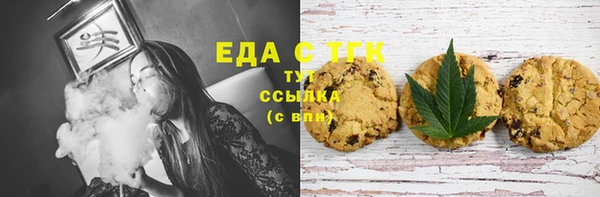 MDMA Premium VHQ Инсар