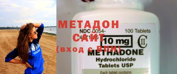 MDMA Premium VHQ Инсар