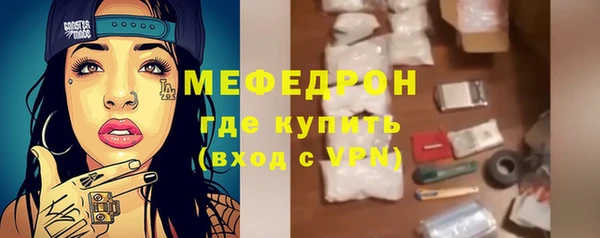 MDMA Premium VHQ Инсар