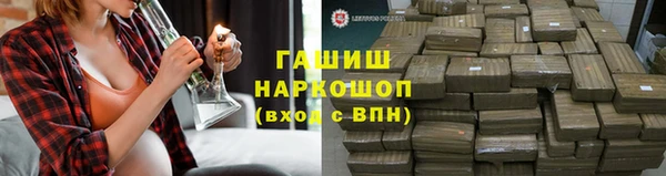 MDMA Premium VHQ Инсар