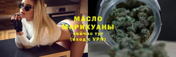 MDMA Premium VHQ Инсар