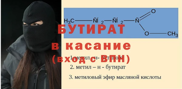 MDMA Premium VHQ Инсар