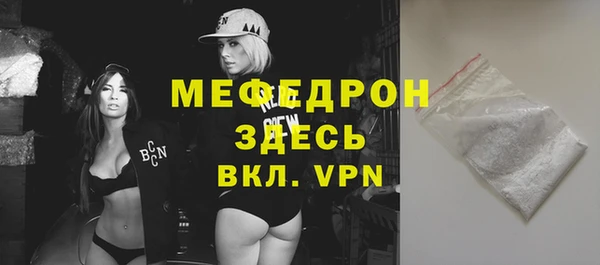 MDMA Premium VHQ Инсар
