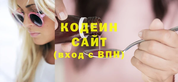 ECSTASY Каменногорск