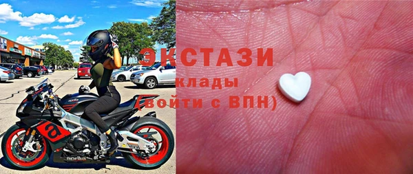 MDMA Premium VHQ Инсар