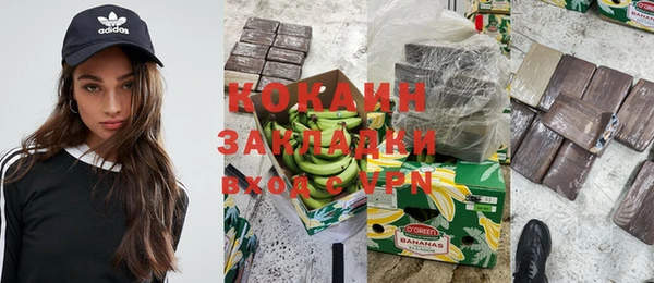 MDMA Premium VHQ Инсар