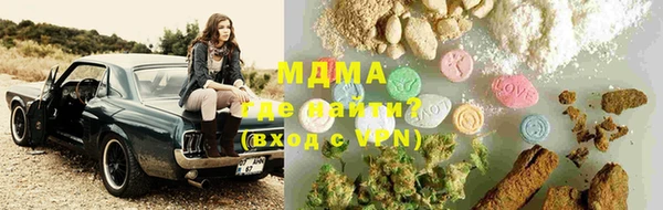 MDMA Premium VHQ Инсар