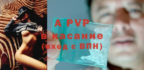 MDMA Premium VHQ Инсар