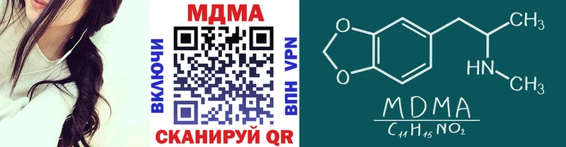 MDMA Molly  Серпухов 