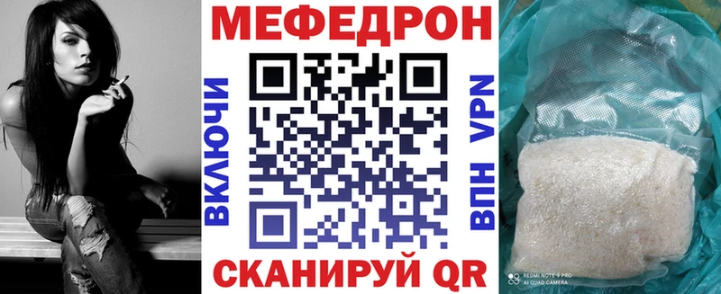 дарк нет как зайти  Серпухов  МЕФ VHQ  сколько стоит 