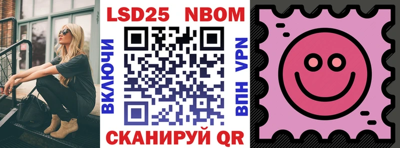 KRAKEN ссылки  Серпухов  Марки 25I-NBOMe 1,5мг 